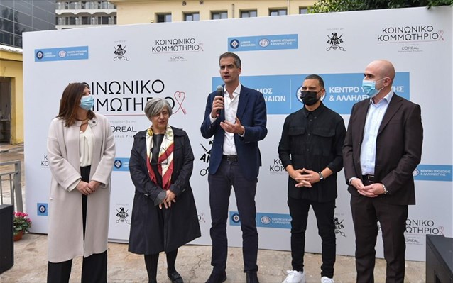Σε λειτουργία το «Κοινωνικό Κομμωτήριο» του δήμου Αθηναίων