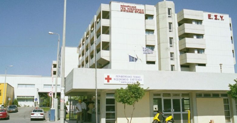 Σωματείο Εργαζομένων Νοσοκομείου Θριασίου: Να ανακληθεί η επικίνδυνη απόφαση για περιορισμό τακτικών χειρουργικών επεμβάσεων