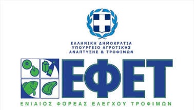 Συσκευασίες με ρολό κοτόπουλο και βόειο κιμά ανακαλεί ο ΕΦΕΤ