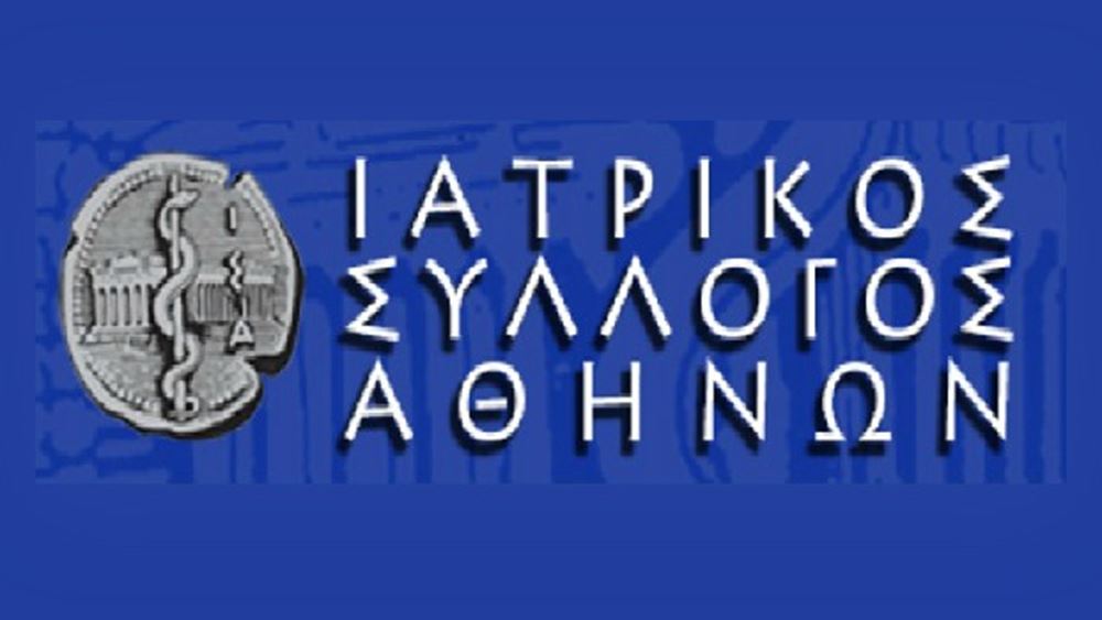 Ο ΙΣΑ ζητά να αποσυρθεί το μέτρο που καταργεί το δικαίωμα συνταγογράφησης από τους ιδιώτες ιατρούς στους ανασφάλιστους πολίτες