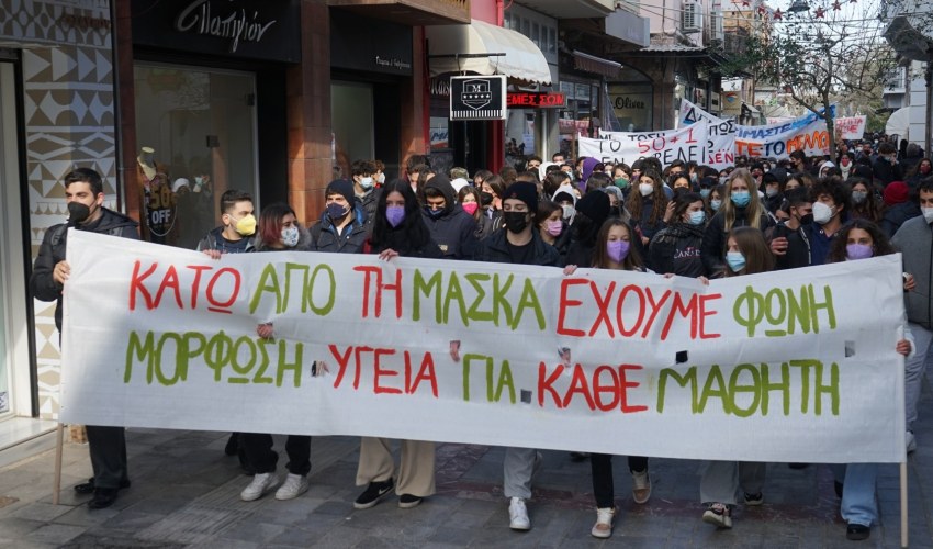 Οι μαθητές της Χίου φώναξαν «Ως εδώ!»