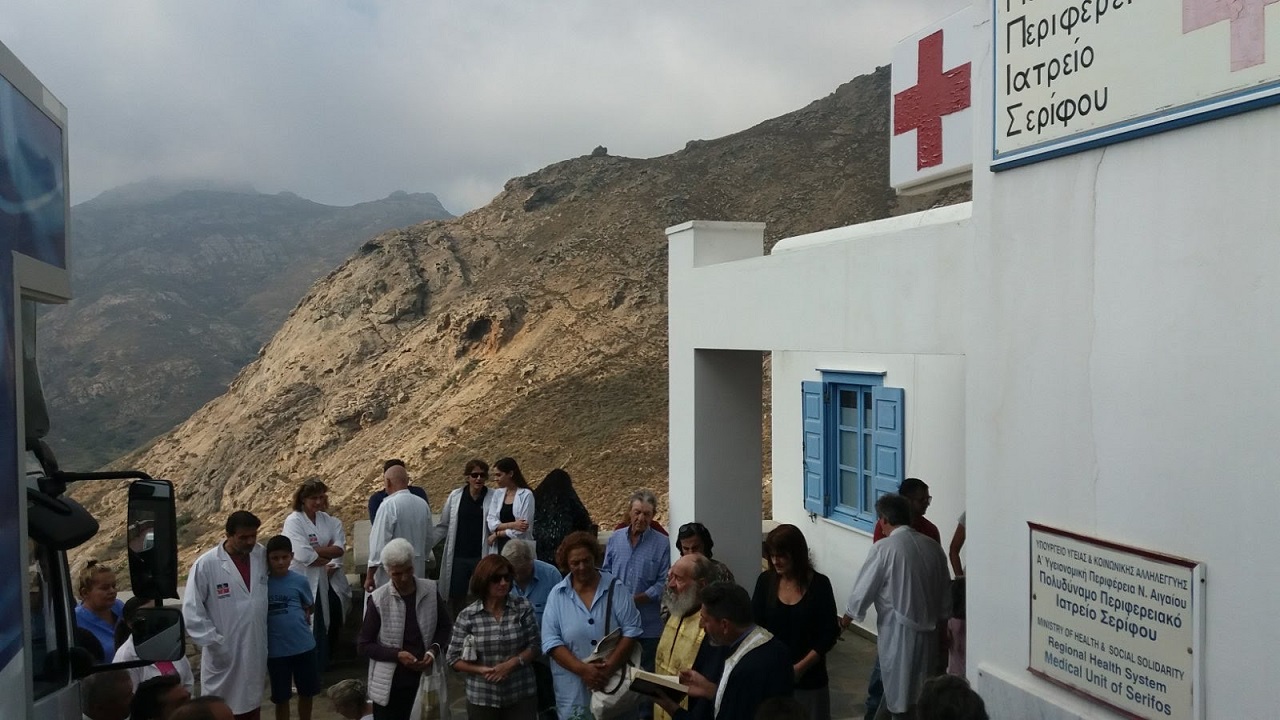 Αποστολή των Κινητών Ιατρικών Μονάδων στη Σέριφο