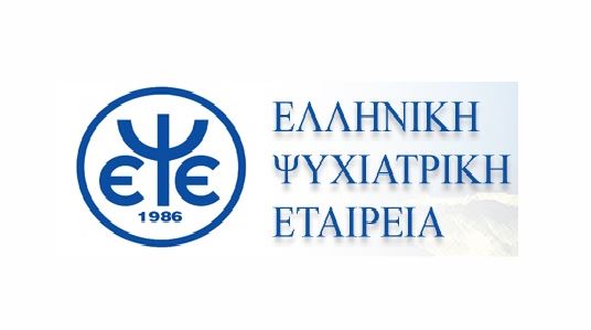 Η ΕΨΕ για την απαγόρευση συνταγογράφησης φαρμάκων και εξετάσεων για τους ανασφάλιστους ασθενείς από ιδιώτες γιατρούς