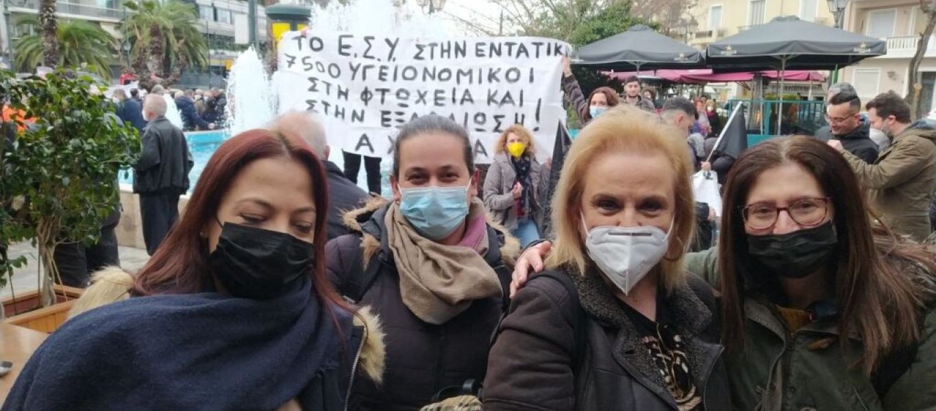 Απίστευτο: Η Μ.Παγώνη διαδηλώνει μαζί με τους ανεμβολίαστους υγειονομικούς – «Βουλιάζει το καράβι»… (φώτο-βίντεο)