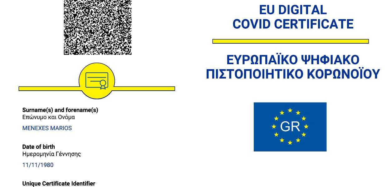 Χωρίς τεστ η είσοδος στην Ελλάδα για όσους έχουν Ευρωπαϊκό πιστοποιητικό