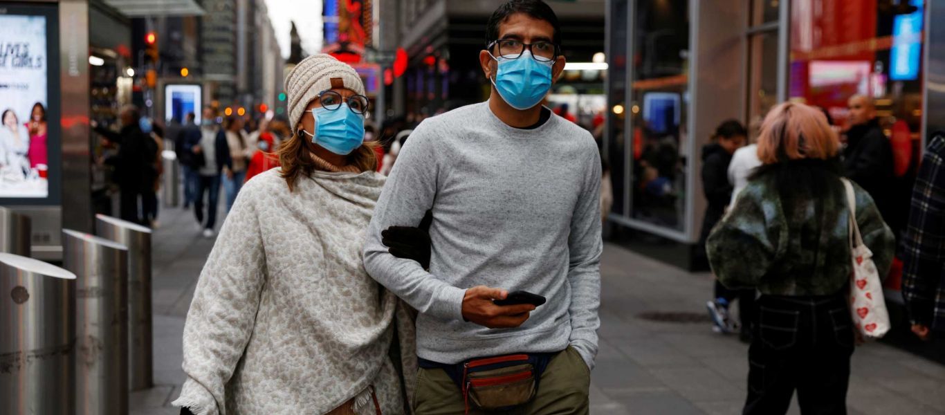 CDC: «Τέλος» η μάσκα σε εσωτερικούς & εξωτερικούς χώρους
