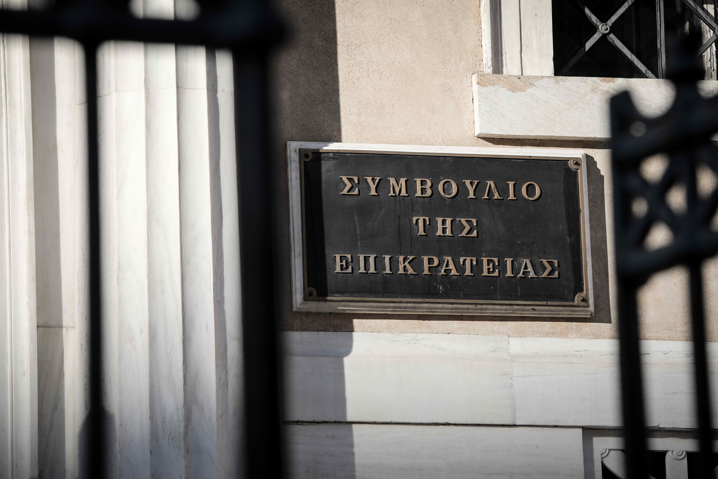 Εμβόλιο: Στο ΣτΕ η συνταγματικότητα του προστίμου των 100 ευρώ