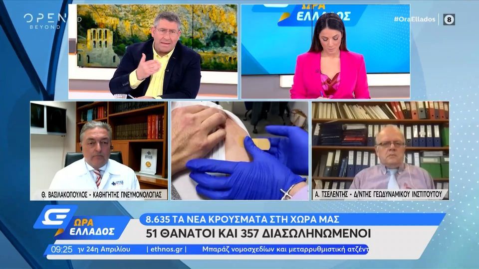 «Δυστυχώς έχω εμβολιαστεί»: Χαμός με Α.Τσελέντη-Θ.Βασιλακόπουλο – Ξέσπασε και ο Α.Παυλόπουλος: «Έχω βαρέσει 3»