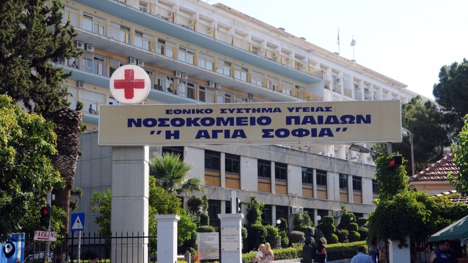 Οι εργαζόμενοι στα νοσοκομεία Παίδων «Αγία Σοφία» και «Αγλαΐα Κυριακού» ανακοίνωσαν κινητοποιήσεις για σήμερα και αύριο