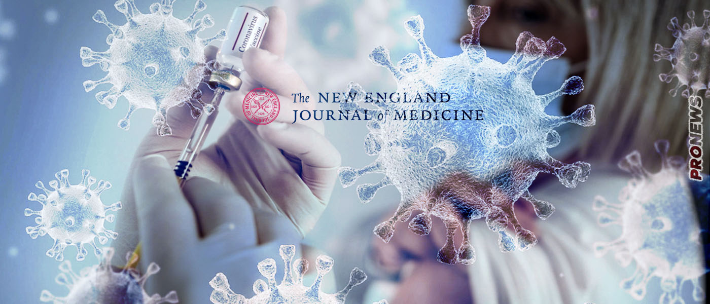 New England Journal of Medicine: Οι εμβολιασμένοι μεταδίδουν τον κορωνοϊό για μεγαλύτερο διάστημα από τους ανεμβολίαστους