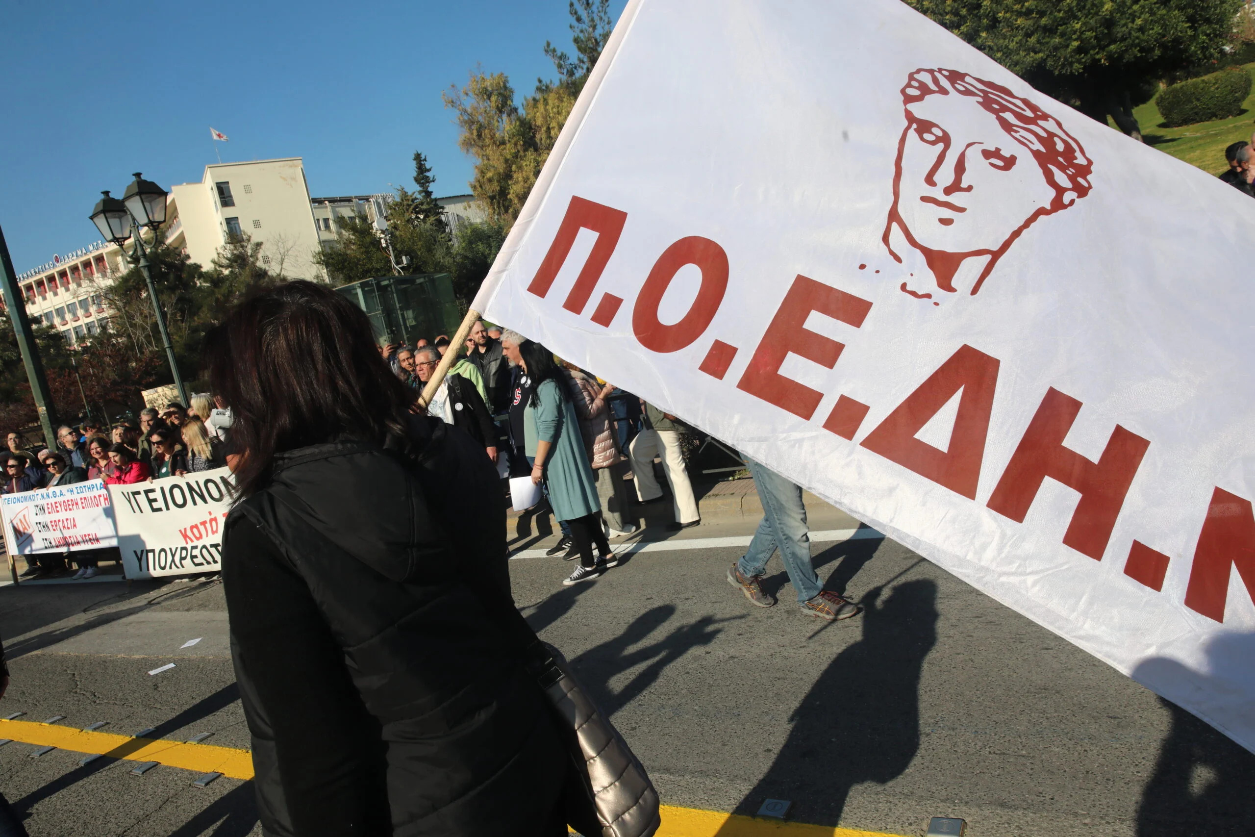 ΠΟΕΔΗΝ: Πορεία υγειονομικών στο κέντρο της Αθήνας – Ποιοι δρόμοι είναι κλειστοί