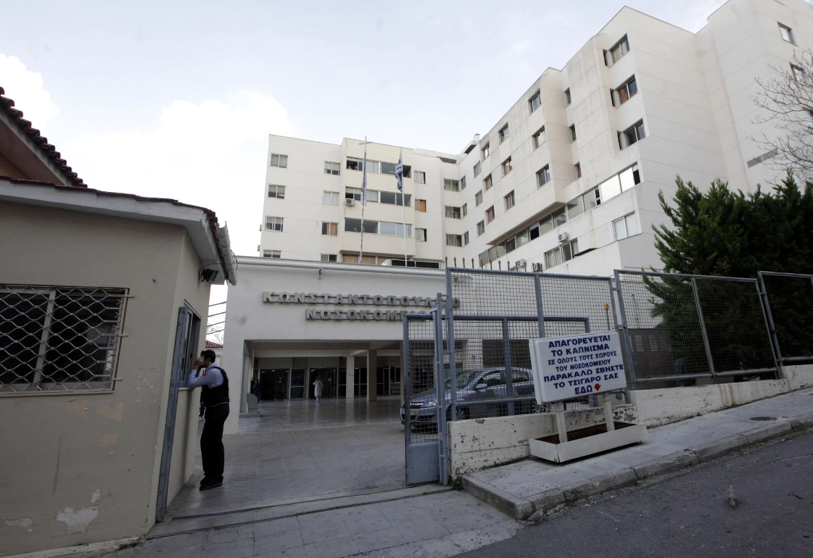 Υπουργείο Υγεία: Παύεται η διοίκηση του νοσοκομείου «Αγία Όλγα»