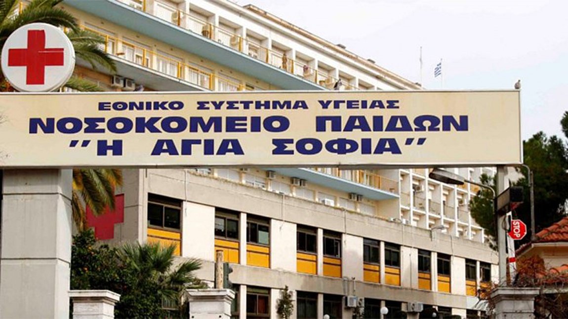 Ηλεία: Με εγκεφαλίτιδα ο 9χρονος που νοσηλεύεται στο Παίδων – «Η καρδιά του λειτουργεί κανονικά»