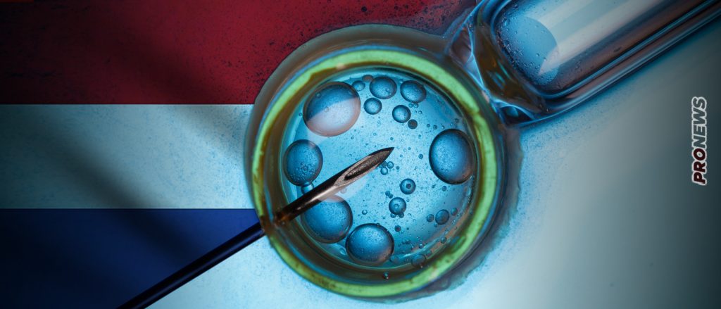 «Γενετική καταστροφή» στην Ολλανδία: Δεκάδες δότες σπέρματος απέκτησαν μέχρι και 75 παιδιά ο καθένας!