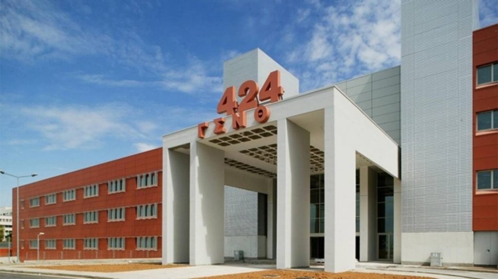 Το Δημόσιο αποδίδει ευθύνη στον αστυνομικό για την καθυστέρηση διάγνωσης καρκίνου στο 424 Στρατιωτικό Νοσοκομείο