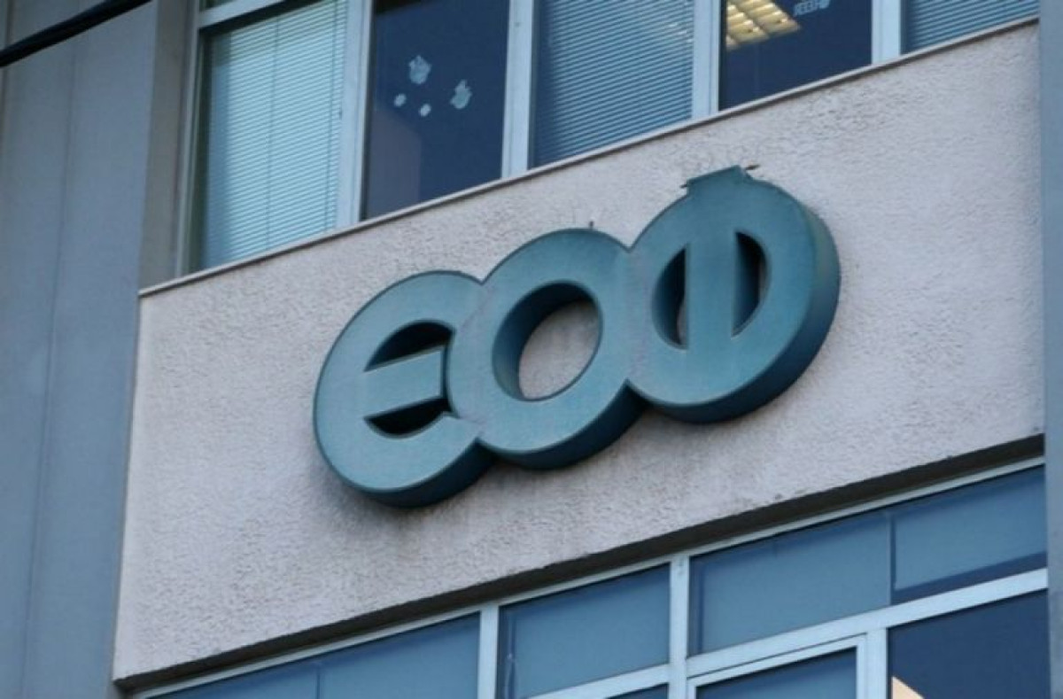 ΕΟΦ: Ανακαλεί συμπλήρωμα διατροφής για την πρόληψη ηπατικών βλαβών