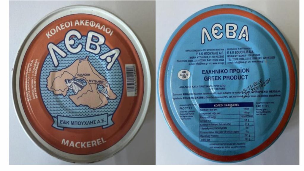 Αυτή είναι η κονσέρβα που ανακαλεί ο ΕΦΕΤ – Ποιος ο λόγος (φωτο)