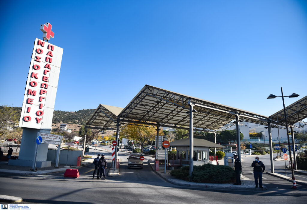 Τροχαίο στη Ρουμανία: Εξιτήριο έλαβε ο 28χρονος που νοσηλεύεται στο νοσοκομείο «Παπαγεωργίου»