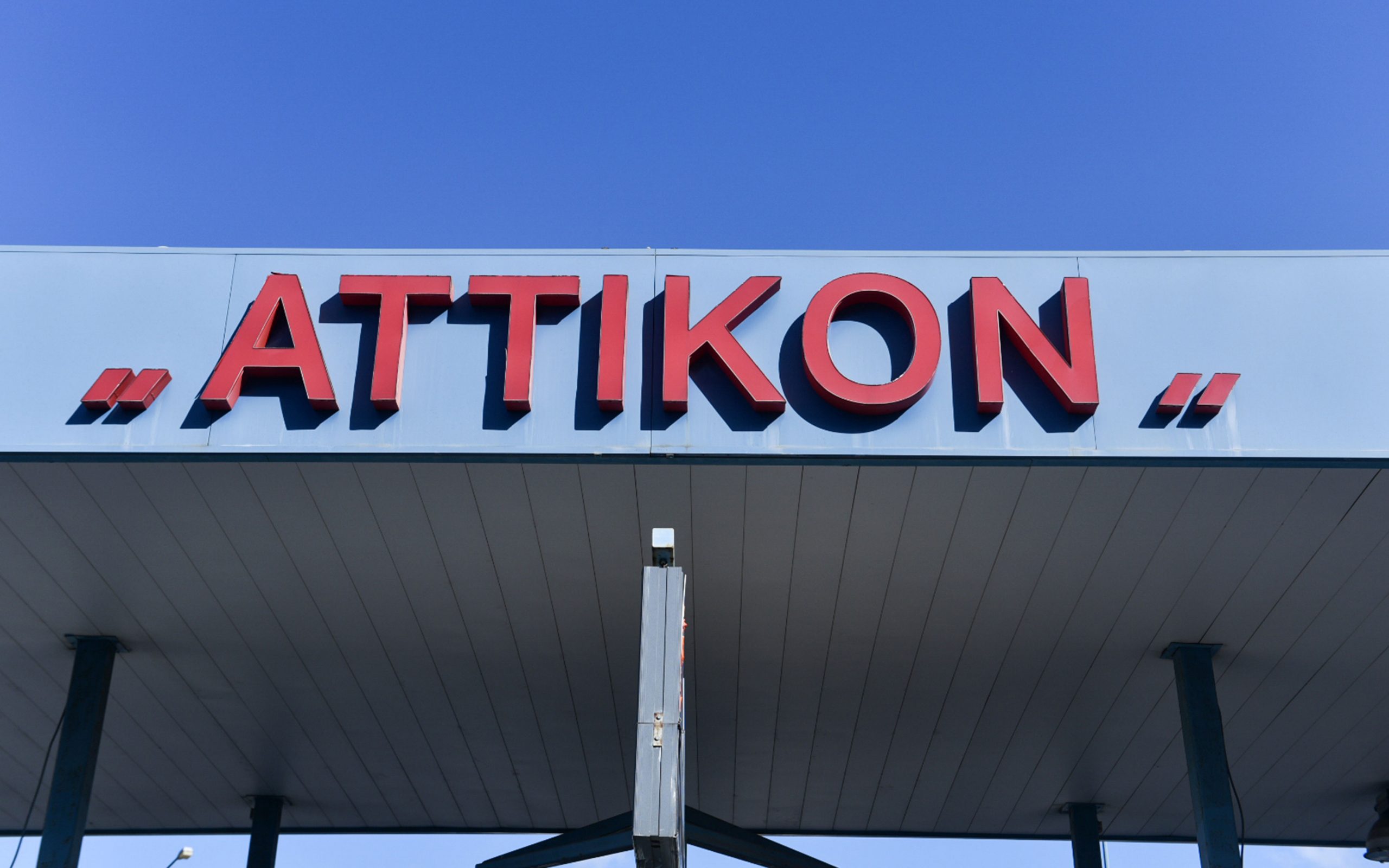 Αττικό Νοσοκομείο: Εξιτήριο έλαβε ο 70χρονος επιβάτης του κρουαζιερόπλοιου που είχαν εντοπιστεί κρούσματα χανταϊού