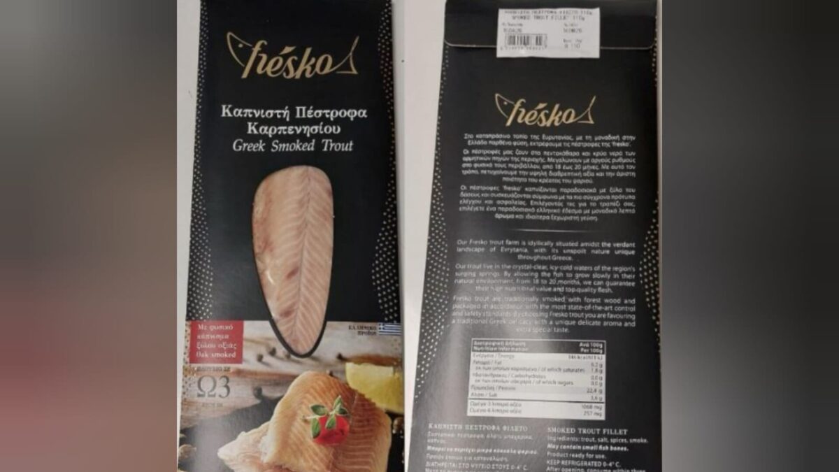 Ανάκληση πέστροφας από τον ΕΦΕΤ