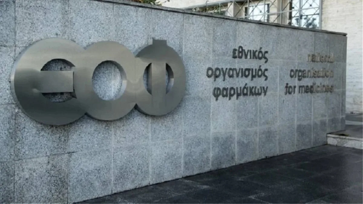 ΕΟΦ: Προειδοποιεί για «ενδοφλέβια συμπληρώματα διατροφής» – Οι κίνδυνοι για την υγεία