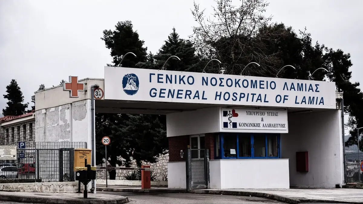 Λαμία: Τουλάχιστον 16 κρούσματα σαλμονέλας – Έρευνα για μολυσμένο κοτόπουλο